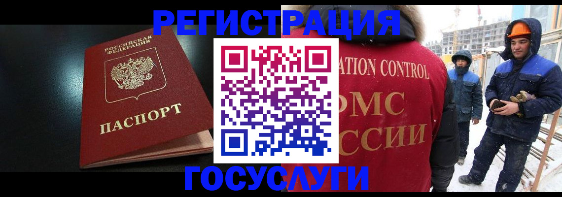 прописка законно в Кировской области